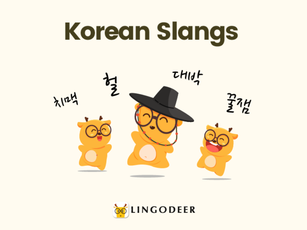 Menggunakan bahasa slang korea