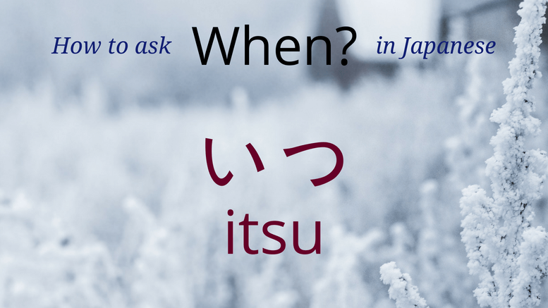 Pembahasan Lengkap Itsu Artinya “Kapan” dalam Bahasa Jepang