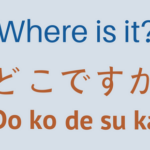 Penggunaan Kata Doko Artinya dalam Bahasa Jepang (+Daftar Kata Tanya Lengkap)