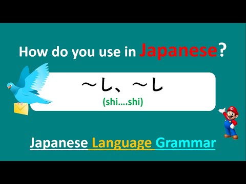 Shi Shi dalam Bahasa Jepang, Bagaimana Penggunaannya?
