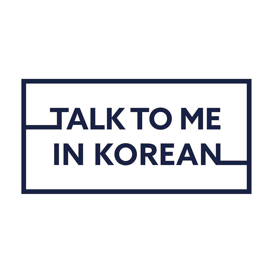 Talktomeinkorean.com