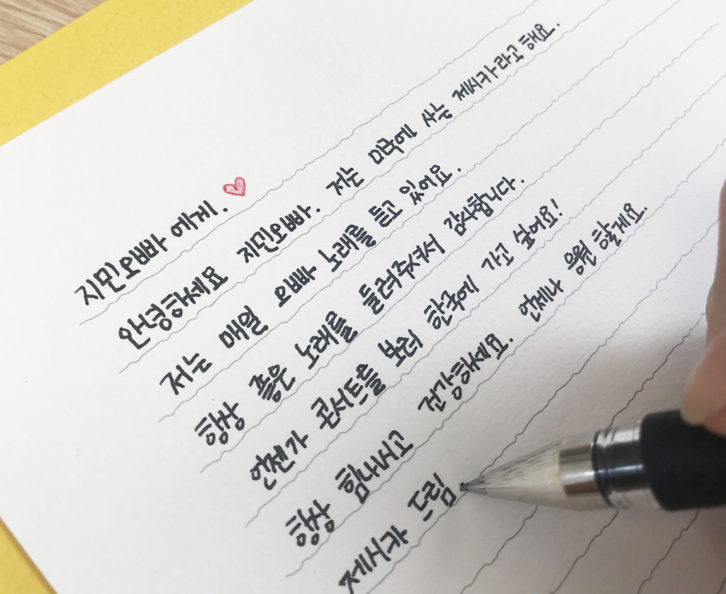 Tips Membuat Kalimat dalam Bahasa Korea yang Benar