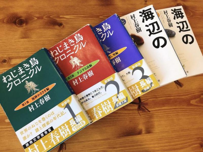 Apa Bahasa Jepangnya Buku? Ini Penjelasan Lengkapnya