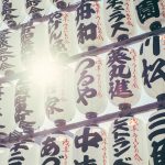 100 Kalimat Bahasa Jepang yang Sering Dipakai dalam Kehidupan Sehari-Hari